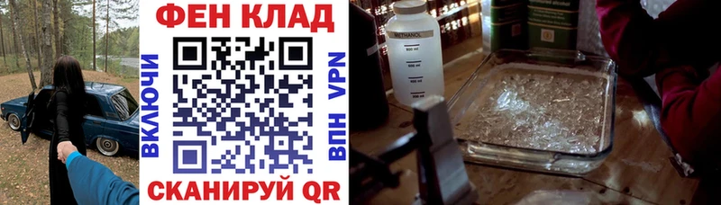 АМФ Premium  kraken онион  Пятигорск  наркошоп 