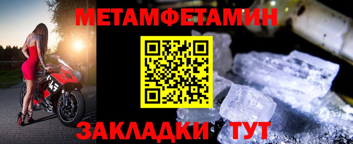 АМФ 97%  Вход с VPN  Amphetamine  Пятигорск 