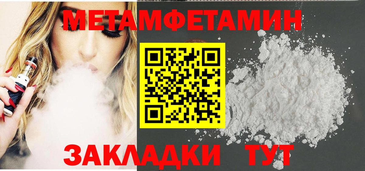 МЕФ  Каннабис  Гашиш  Продажа наркотиков  Кодеин  Меф МЯУ МЯУ кристаллы  Пятигорск  Вход с VPN 