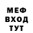 МЕТАДОН мёд Serik Kerym
