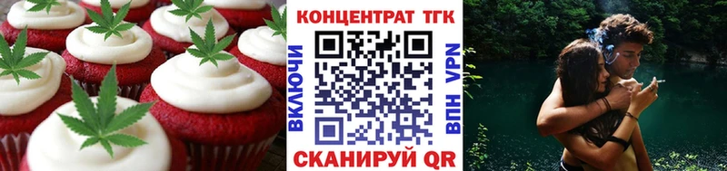 наркота  Пятигорск  Печенье с ТГК марихуана 