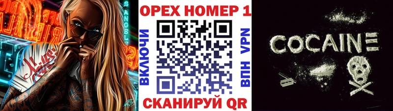 Cocaine Эквадор  Пятигорск 