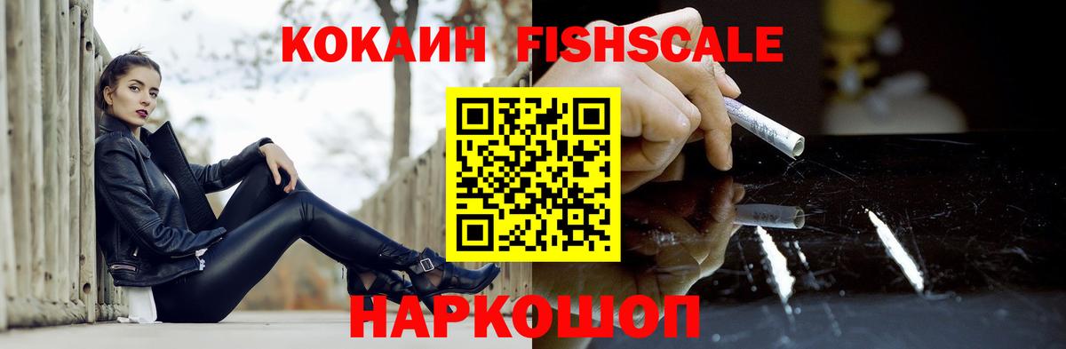 Cocaine Боливия  Вход с VPN  Пятигорск  Cocaine Колумбийский 