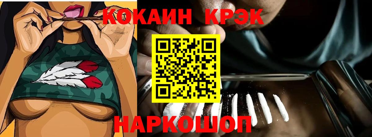 КОКАИН Перу Пятигорск