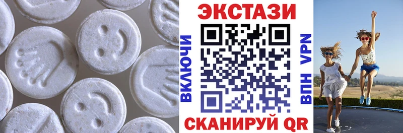 shop Telegram  дарнет шоп  Пятигорск  Ecstasy 99% 