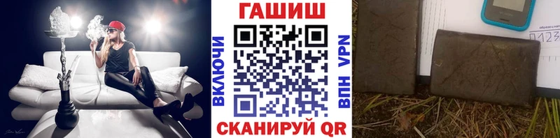блэк спрут онион купить наркотик Пятигорск ГАШИШ 40% ТГК