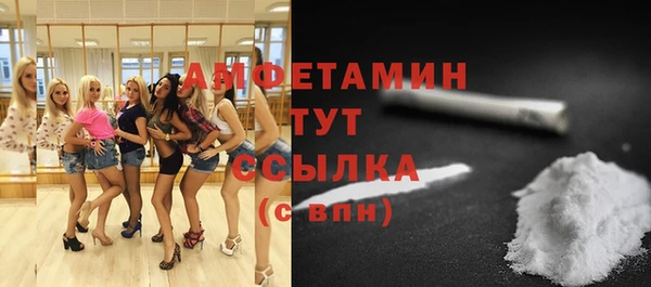 мяу мяу мука Бугульма