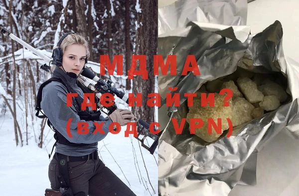индика Богданович