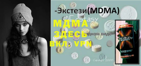 индика Богданович