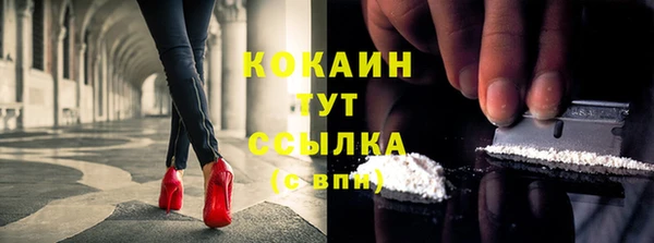 дистиллят марихуана Арсеньев