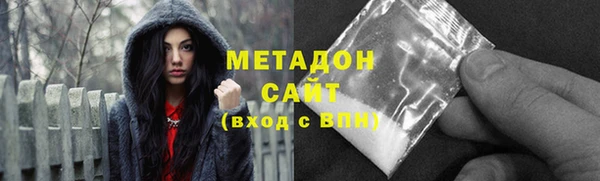 mdma Бронницы