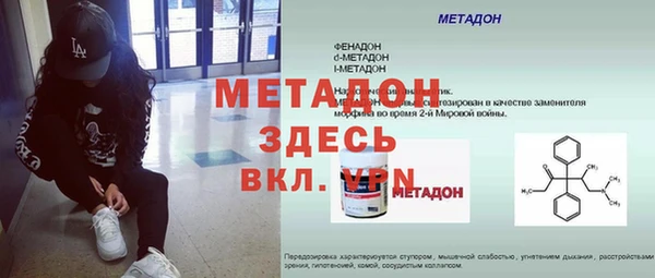 мяу мяу мука Бугульма