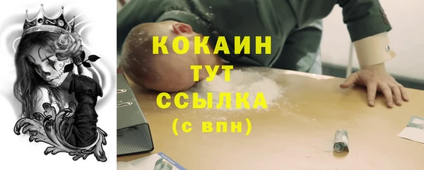 а пвп мука Богородск