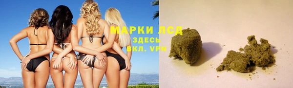 амфетамин Бородино