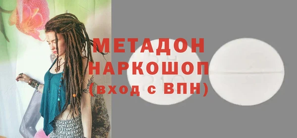 мяу мяу мука Бугульма