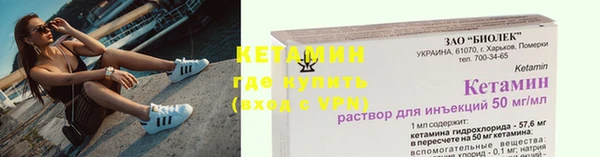 амфетамин Бородино