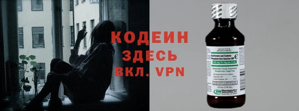 амфетамин Бородино