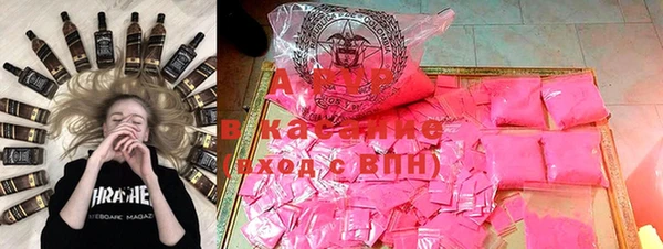 mdma Бронницы