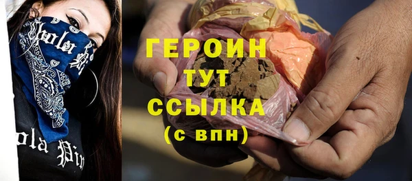 амфетамин Бородино