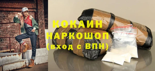 амфетамин Бородино