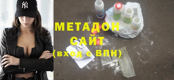 мяу мяу мука Бугульма