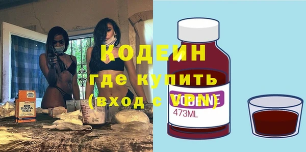 а пвп мука Богородск