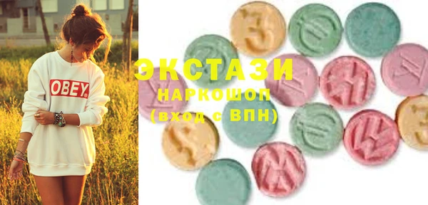 mdma Бронницы