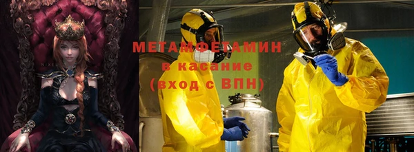 а пвп мука Богородск
