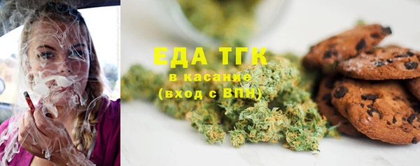 а пвп мука Богородск