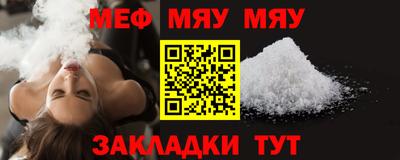 мефедрон Среднеуральск
