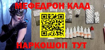 круглые Ставрополь