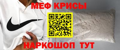 круглые Ставрополь