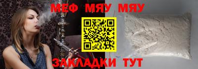 круглые Ставрополь