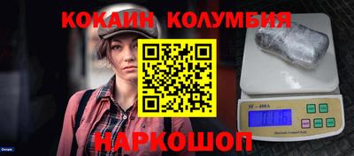 мефедрон Среднеуральск