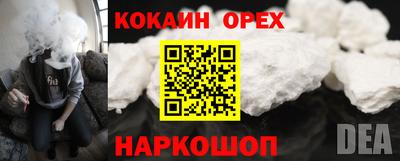 мефедрон Старая Купавна