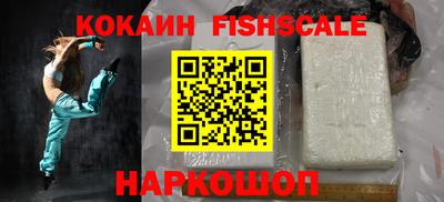 мефедрон Старая Купавна
