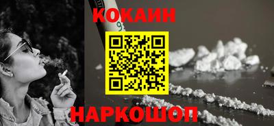 мефедрон Старая Купавна