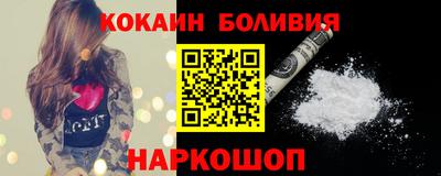 мефедрон Старая Купавна
