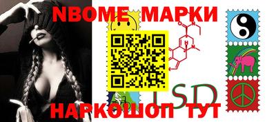 круглые Ставрополь