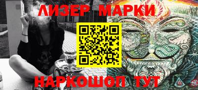 круглые Ставрополь