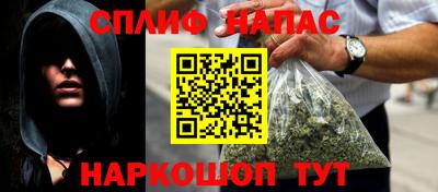 мефедрон Среднеуральск