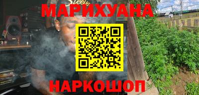мефедрон Старая Купавна