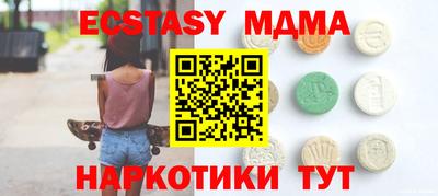 мефедрон Старая Купавна