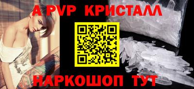 круглые Ставрополь