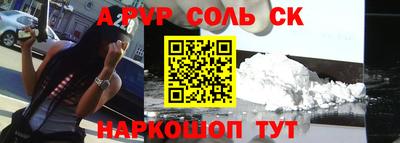 круглые Ставрополь