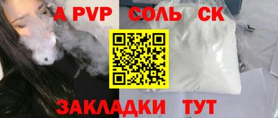 бошки Тара