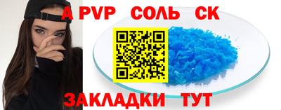 гашик Татарск
