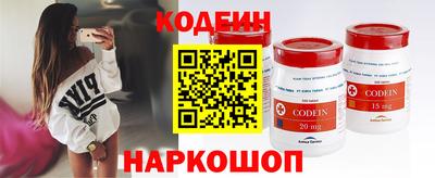 мефедрон Старая Купавна