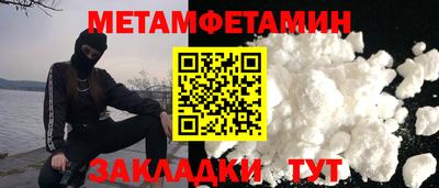 круглые Ставрополь
