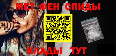 мефедрон Старая Купавна
